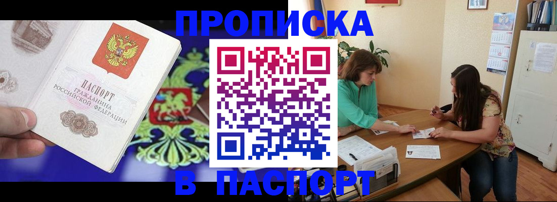 регистрация для школы в Уяре